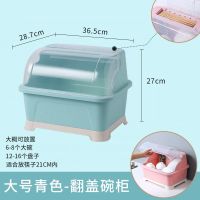 厨房防尘塑料碗柜带盖沥水架装碗碟筷收纳盒放碗收纳箱置物架子|大号半翻盖-绿（收藏先发货）