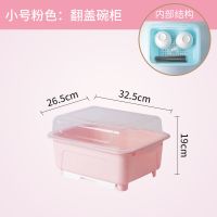 厨房防尘塑料碗柜带盖沥水架装碗碟筷收纳盒放碗收纳箱置物架子|中号碗柜-粉(加厚奶瓶材质)