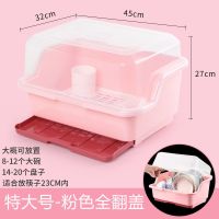 厨房防尘塑料碗柜带盖沥水架装碗碟筷收纳盒放碗收纳箱置物架子|特大号全翻盖-粉(加厚奶瓶材质)