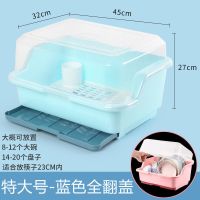 厨房防尘塑料碗柜带盖沥水架装碗碟筷收纳盒放碗收纳箱置物架子|特大号全翻盖-蓝（加厚奶瓶材质）