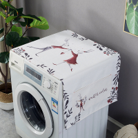 滚筒洗衣机罩盖布单开门冰箱防尘罩防水盖巾微波炉北欧床头柜|青色新品发售--爱情兔 (收藏优先发货)