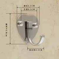 不锈钢单钩衣钩挂衣勾单勾壁挂钩全实心钩厨房挂钩衣服挂钩衣帽钩|桃心大鱼钩(5只装)