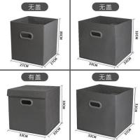 无纺布无盖收纳盒 玩具储物箱衣服收纳衣橱抽屉式箱子配书架|灰色 有盖33*33*33可水洗