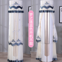 圆柱形空调罩保护套防尘罩空调套保护罩防护罩开机不取格力美的|蓝色梦之莲蓝开机不取 科龙、海信