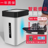 智能垃圾桶全自动感应家用带盖分类垃圾桶家用厨房厕所客厅 防水