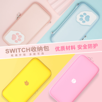 switch任天堂ns配件收纳包保护套lite硬壳防摔盒薄支架包
