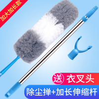 鸡毛掸子除尘家用可伸缩禅子打扫卫生工具扫灰毯子大扫除神器掸子|灰白双色除尘掸+加长伸缩杆★送衣叉头