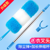 鸡毛掸子除尘家用可伸缩禅子打扫卫生工具扫灰毯子大扫除神器掸子|蓝白双色除尘掸+加长伸缩杆★送衣叉头