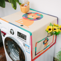 滚筒洗衣机罩盖布单开门冰箱防尘罩防水盖巾微波炉北欧床|防尘防晒---KK狮子 45*140冰箱、洗衣机通用升级防水