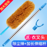鸡毛掸子除尘家用可伸缩禅子打扫卫生工具扫灰毯子大扫除神器掸子|褐色除尘掸(升级加大款)+加长伸缩杆★送衣叉头
