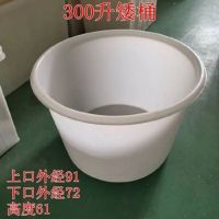 加厚食品筋塑料圆桶酿酒桶发酵桶大口水桶不带盖腌菜洗澡大号|牛筋加厚300L矮