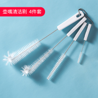 日本壶嘴刷茶壶洗杯子神器厨房奶瓶刷咖啡壶吸管小刷子清洁刷套装