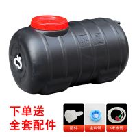 加厚黑色家用晒水桶洗澡桶简易太阳能水桶农村用桶黑色大号熟料桶|260普配