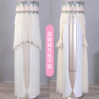 圆柱形空调罩保护套防尘罩空调套保护罩防护罩开机不取格力美的|浅蓝色蓝蝴蝶开机不取 美的智行彗行皓行M刻制冷王