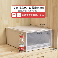 收纳箱抽屉式塑料透|54#L浅灰色[适合收纳:春夏套装、枕头等]52*46*22.5cm [89%的人选择]三个装
