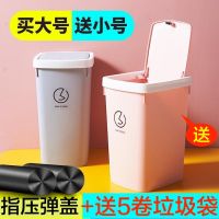 带盖垃圾桶家用客厅厨房送垃圾袋纸桶垃圾篓脚踏式厕所垃圾筒纸篓