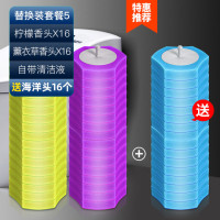 一次性马桶刷洗厕所刷子套装无死角家用长柄蹲坑除垢清洁马桶神器|套餐5:三种香型共48片每种16片