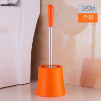 人气代工卫生间厕所洗手间清洁刷马桶刷子|[塑料底座][梯形][橙色]
