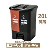 上海分类垃圾桶家用双桶带盖客厅厨房干湿分离脚踏环保垃圾筒