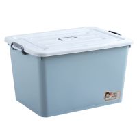 加厚特大号塑料收纳箱装衣服被子储物箱有盖书玩具整理箱子收纳盒|北欧蓝 85L[长49宽35高30厘米]