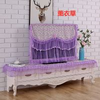 32寸-70寸液晶电视罩电视防尘罩壁挂曲面电视套子台式电视罩|薰衣草 电视柜罩180*40加15cm花边