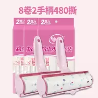 粘毛器衣服除毛神器滚刷粘毛除尘器家用贴毛粘尘滚筒沾满器粘毛滚|8卷2手柄(16cm加大)