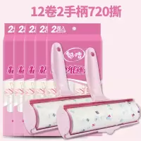 粘毛器衣服除毛神器滚刷粘毛除尘器家用贴毛粘尘滚筒沾满器粘毛滚|12卷2手柄(16cm加大)