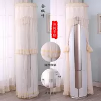 立式空调防尘罩柜机圆形圆柱柜式客厅卧室开机不取挡风防风空调套|金枫叶-开机不取 美的尊行/舒适星