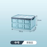 装书神器折叠装书箱学生高中整理箱家用可折叠收纳盒带盖加大加厚|中号雾霾篮