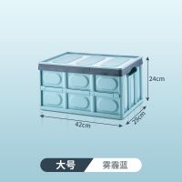 装书神器折叠装书箱学生高中整理箱家用可折叠收纳盒带盖加大加厚|大号雾霾篮