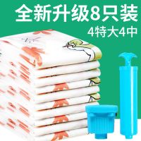 真空收纳袋装棉被子衣服羽绒服压缩袋学生宿舍行李箱旅游袋送电泵