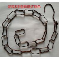 铁链条服装店链接条衣服加长挂钩吊挂铁链子展示架衣架铁链挂衣架|新款红铜色8字型铁链5条