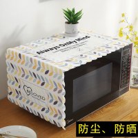 微波炉罩防尘罩通用烤箱罩北欧防油美的冰箱洗衣机布艺盖布盖巾|秋语 150*60cm(小双开门冰箱/洗衣机通用)