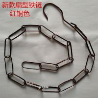 铁链条服装店链接条衣服加长挂钩吊挂铁链子展示架衣架铁链挂衣架|红铜色扁型铁链10条