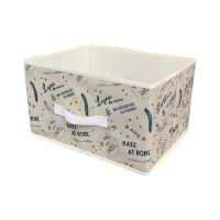 桌面无盖收纳盒可折叠文件化妆品玩具零食抽屉百纳整理储物箱|字母旗帜米黄色34x26x20cm