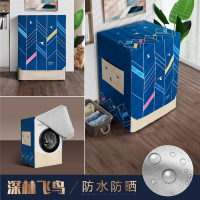 洗衣机罩防水防晒滚筒式波轮全自动西门子l|深林飞鸟(滚筒) 波轮上开盖3-4公斤(45-46-76)加厚涂银防水防晒