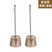 马桶刷子带底座卫生间创意马桶刷套装厕所长柄软毛去污清洁|[多边形]香槟色[2个装]
