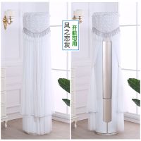 立式空调防尘罩柜机圆形圆柱柜式客厅卧室开机不取挡风防风空调|风之恋灰加长-开机不取 扬子/小天鹅