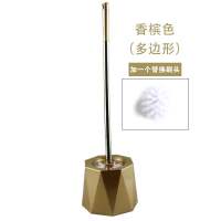 马桶刷子带底座卫生间创意马桶刷套装厕所长柄软毛去污清洁|【多边形】香槟色【1个装+1个刷头】