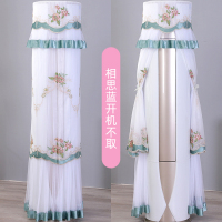 圆柱形空调罩保护套防尘罩空调套保护罩防护罩开机不取格力美的|天湖蓝色相思蓝开机不取 扬子小天鹅