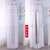 立式空调防尘罩柜机圆形圆柱柜式客厅卧室开机不取挡风防风空调|粉紫-开机不取 奥克斯