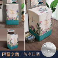 洗衣机罩防水防晒滚筒式波轮全自动西门子l|巴黎之恋(波轮) 波轮上开盖5-7公斤(52-53-88)加厚涂银防水防晒