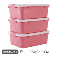 收纳箱收纳家用整理箱衣服玩具收纳盒子塑料特大|粉红色[矮款]适合:放置床底 45#[三件套]适合:宝贝衣服、杂物、玩具