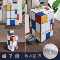 洗衣机罩防水防晒滚筒式波轮全自动西门子l|格子画(波轮) 波轮上开盖8-9公斤(57-61-95)加厚涂银防水防晒