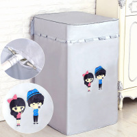 通用洗衣机罩波轮全自动上开滚筒防水防晒洗衣机套加|手捧冰激凌(加厚加密耐用8年) A款M号上开盖6.2-7.0公斤