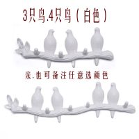 简约创意小鸟挂钩客厅门口玄关衣帽架排勾衣柜衣服钥匙壁挂免打孔|白色3鸟.4鸟