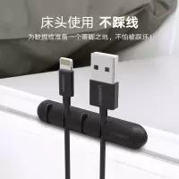 桌面理线器数据线收纳充电线固定器卡扣整理手机线挂钩充电器床头线夹办公桌边耳机usb绕线集线器收线器