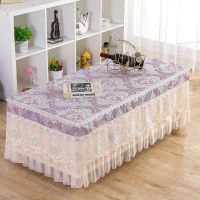 客厅茶几桌布餐桌台布床头柜防尘罩子蕾丝多用盖巾布艺茶几套欧式|思慕紫加腰美人纱款 140*70*40cm