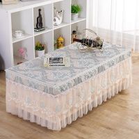 客厅茶几桌布餐桌台布床头柜防尘罩子蕾丝多用盖巾布艺茶几套欧式|思慕蓝加腰美人纱款 110*55*40