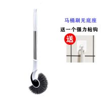 马桶刷套装卫生间马桶刷子多功能清洁刷角洗厕所刷长柄带底座|海马刷无底座[送粘钩]